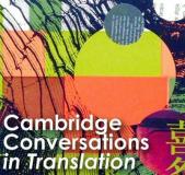 Cambridge Conversations in Translation
